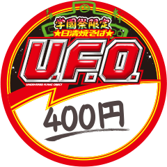 【使用例】プライスカード