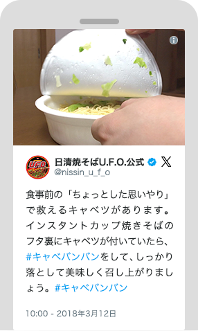 tweet見本