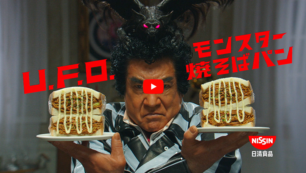 日清焼そばu F O