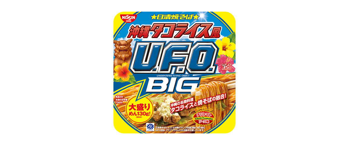 すべての動物の画像 100 Epic Best焼きそば イラスト 簡単