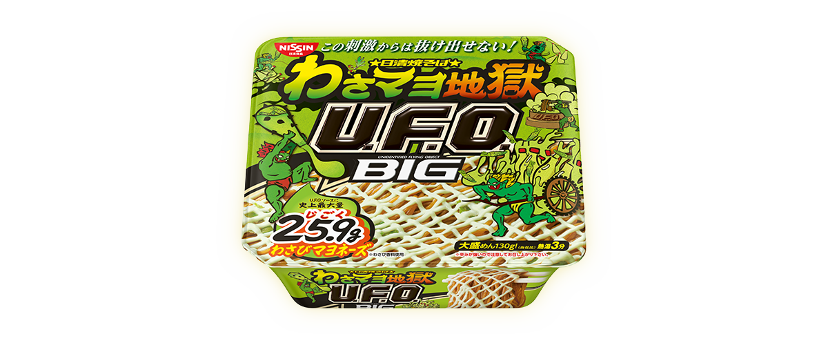 日清焼そばu F O