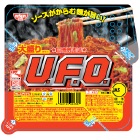 日清焼そばU.F.O. ビッグ