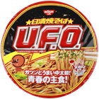 日清焼そばU.F.O.