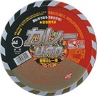 日清焼そばU.F.O.　青春カレー