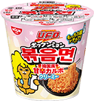 日清焼そばU.F.O. xxx