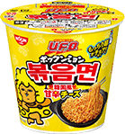 日清焼そばU.F.O. xxx