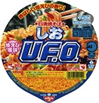 日清焼そばU.F.O.　しおU.F.O.