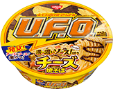 日清焼そばU.F.O.　濃い濃いソースペースト付きチーズ焼そば