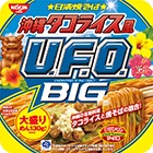 日清焼そばU.F.O.　沖縄タコライス