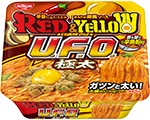 日清焼そばU.F.O.　極太　RED＆YELLOW
