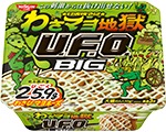 日清焼そばU.F.O.　わさびマヨ地獄