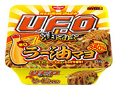 日清焼そばU.F.O.　辛口ラー油マヨ油そば