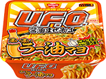 日清焼そばU.F.O.　大盛 濃い濃いラー油マヨ付きニンニク醤油まぜそば
