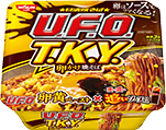 日清焼そばU.F.O.　T.K.Y. 卵かけ焼そば 濃い濃い追いソース付き