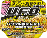 日清焼そばU.F.O.　極太 パワフル豚にんにく醤油まぜそば