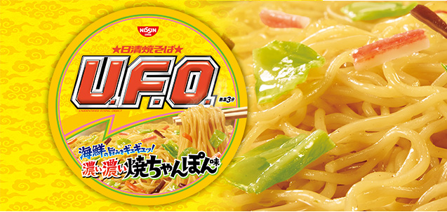日清焼そばU.F.O. 濃い濃い焼ちゃんぽん味
