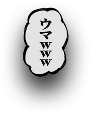 ウマwww