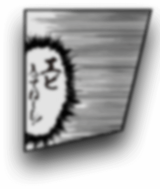 エビ入ってねーし!