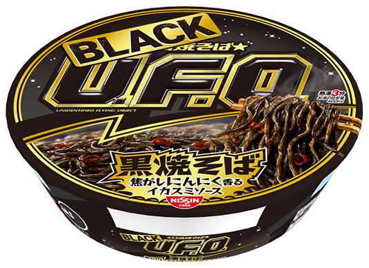 日清焼そばBLACK U.F.O. 黒焼そば 焦がしにんにく香るイカスミソース
