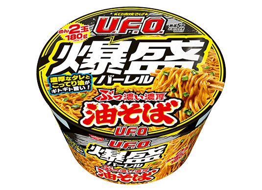 日清焼そばU.F.O.爆盛バーレル 油そば