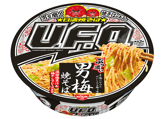 日清焼そばU.F.O. ぶっ濃い男梅焼そば