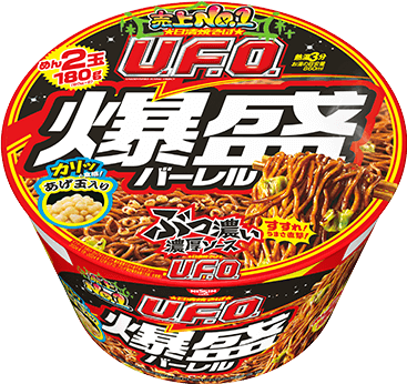 U.F.O.爆盛バーレル