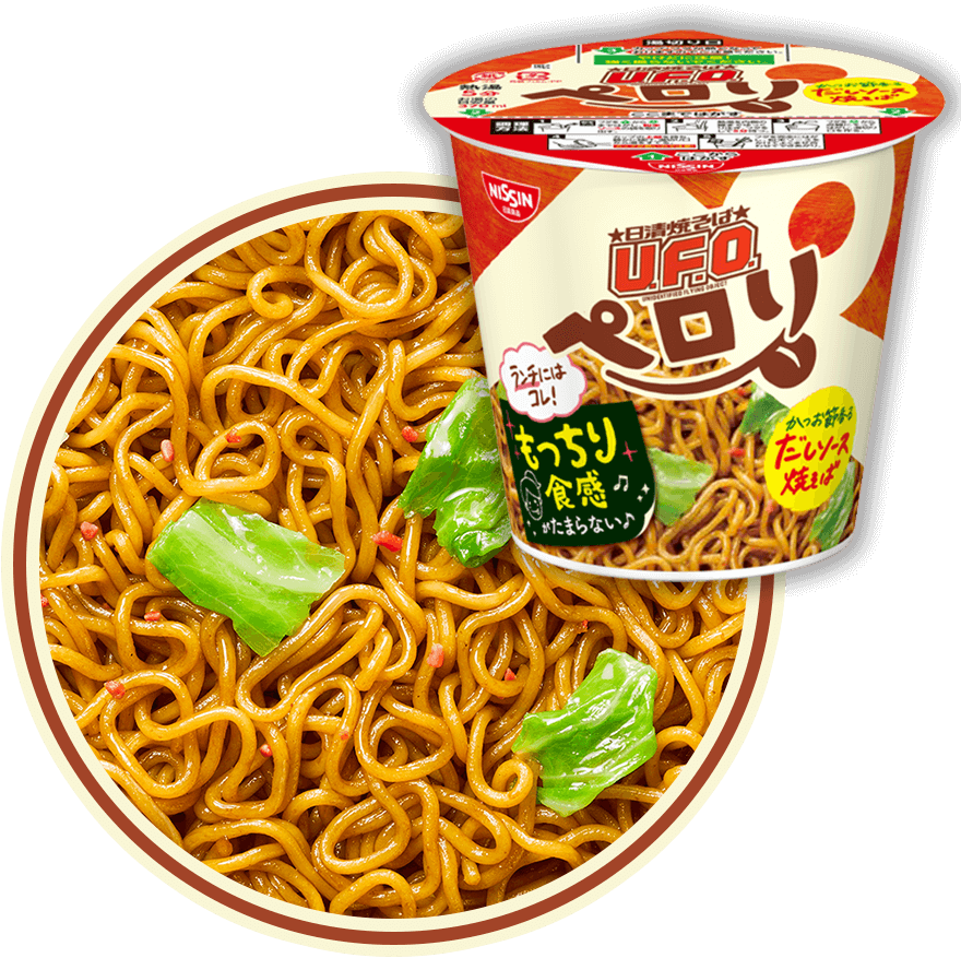 日清焼そばu F O