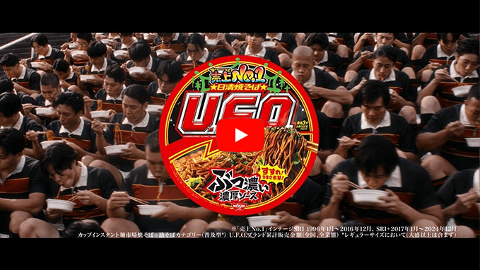 CMサムネイル 疲れブチ抜く野球部2 篇