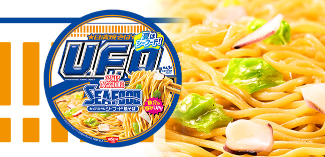 NISSIN U.F.O. 焼きそば カップ麺 19個セット 日清食品 完全メシ 日清焼そばU.F.O. ぶっ濃い屋台風焼そば 1