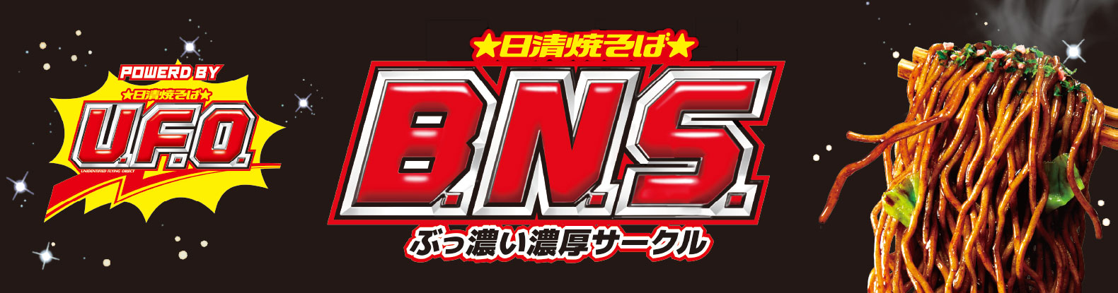 ❶ 屋台を彩る 上部横幕（縦92cm×横3.5m）