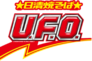 日清焼そばU.F.O.